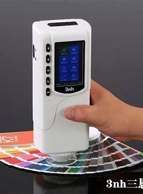 3nh三恩驰YS3010/3020/3060高精度调配色色差仪光栅分光测色仪器