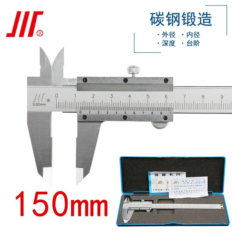 新成量游标卡尺0-150mm不锈钢0-200mm0-300mm油表高精度机械工业,纺织面料/辅料/配套,其他纺织机械,淘宝优惠券,粉丝福利购,淘宝优惠卷