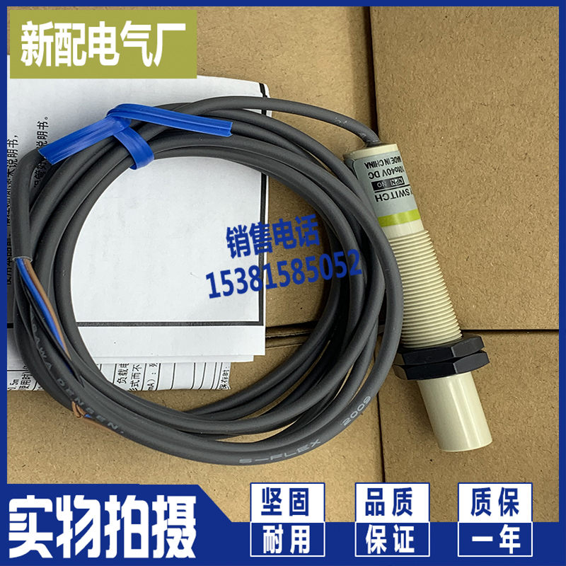 全新接近开关 E2K-C25ME1/C25ME2 E2K-C25ME2-10 现货供应传感器