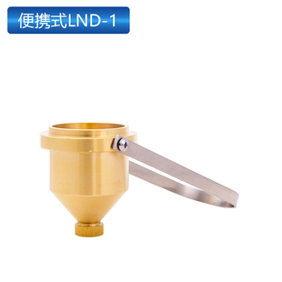 涂四杯4号粘度杯LND 台式 1A型油漆涂料粘度计流速杯 手提式 便携式