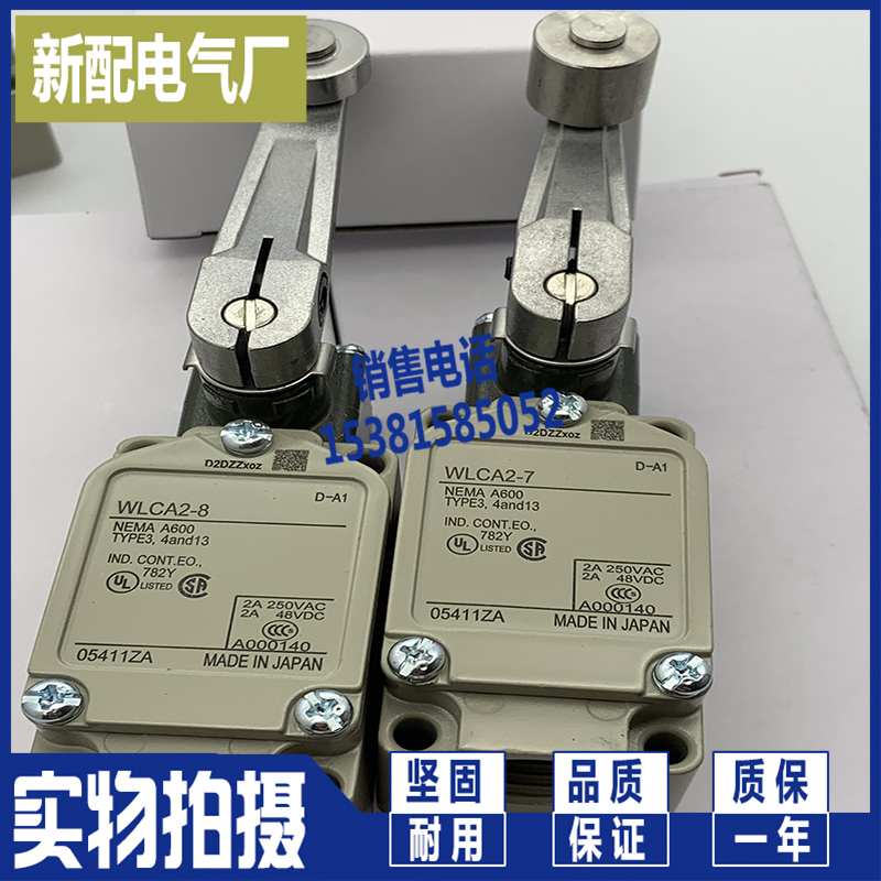 极限开关D4B-2111N/2511N/2A11N/4111N/4511N/4A11N行程开关 全新