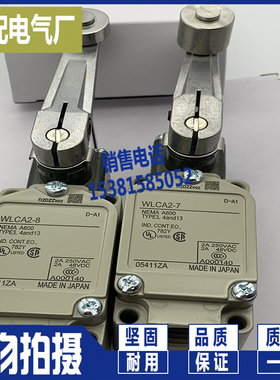 极限开关D4B-2111N/2511N/2A11N/4111N/4511N/4A11N行程开关 全新