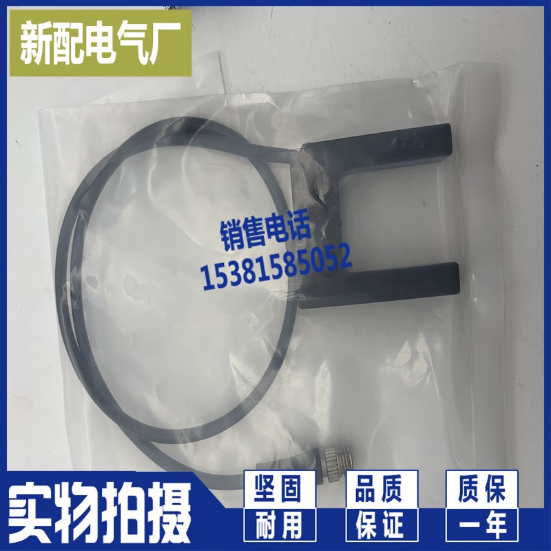 XP光电EE-SX670/SX671/SX672/SX673/SX674/SX675/SX676/SX677A