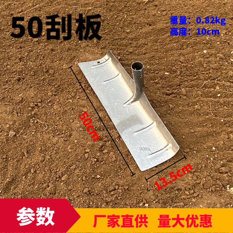 清粪刮雪刮水泥赶海铁耙子平土多功能刮板加厚加宽养殖锰钢包邮