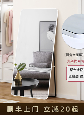 立体镜子网红全身镜卧室少女落地穿衣镜家用服装店试衣镜显瘦显高