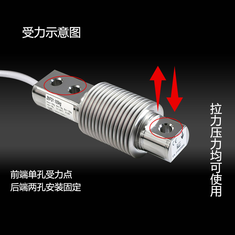 HBMZ6FD1 Z6FC3波纹管称重传器皮带秤50/100/200/300/500KG