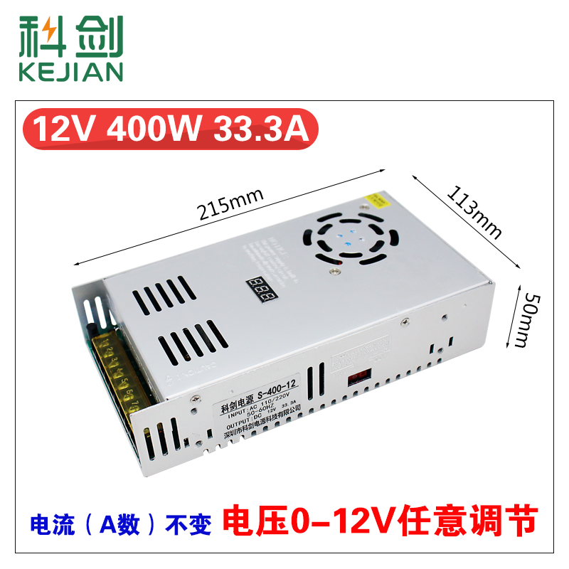 数显可调大功率直流稳压变压器DC0-24V20A500W36V48V600W开关电源