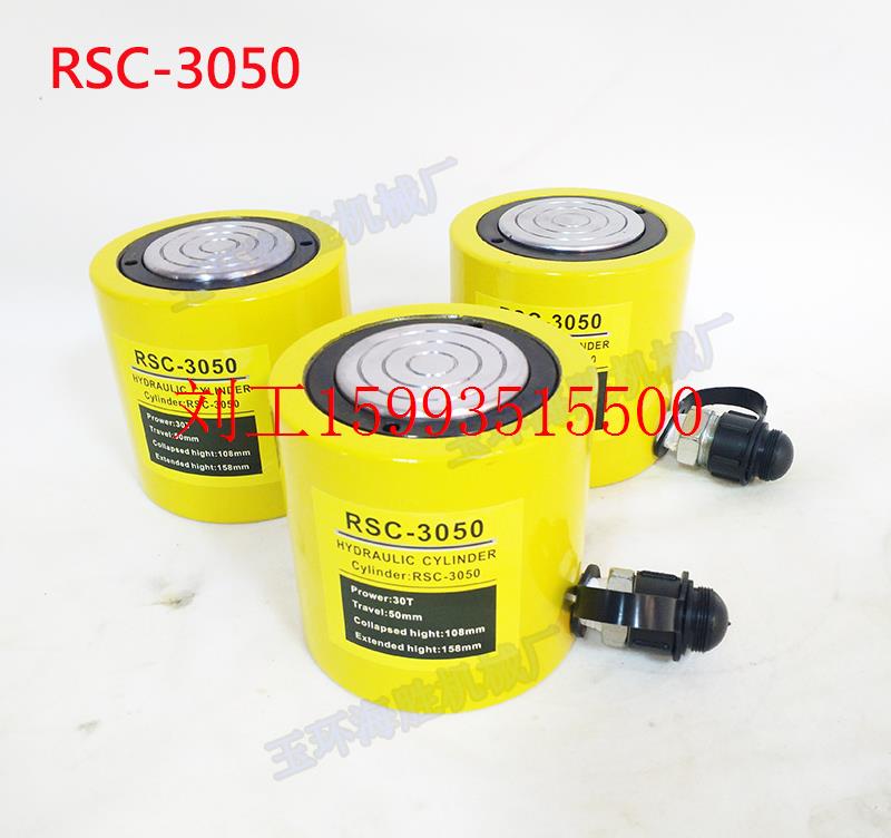 新分离式液压千斤顶立式油缸电动短型千斤顶起重工具分体50mm行促