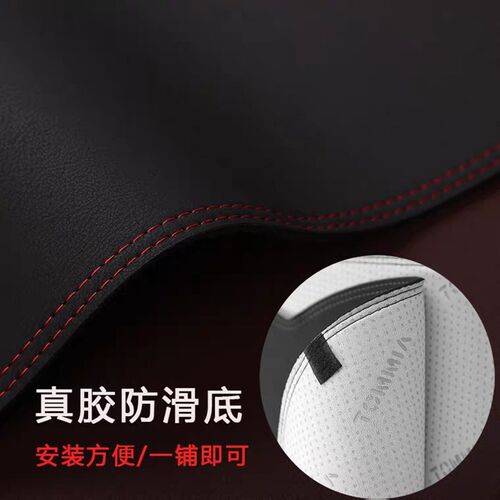 15 16 17款猎豹CS10仪表盘避光垫改装内饰中控工作台垫防晒遮阳垫