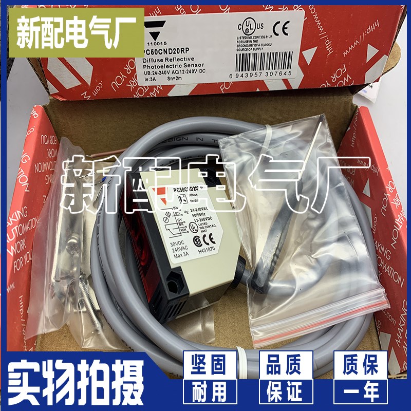 进口芯片PC50CNR10BA PC50CNR10RP PC50CND20RP质量保证