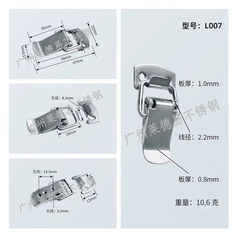 304不锈钢长钩搭扣 加长杆鸭嘴扣箱包扣木箱铁皮箱工具箱锁扣卡扣