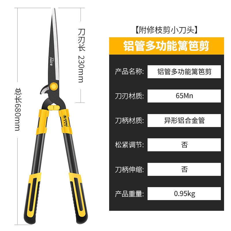 德国进口园艺剪刀园林树枝剪花草高枝修剪绿篱剪粗枝大剪刀修枝剪