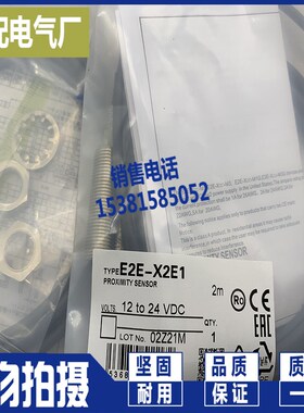 XP E2E2-X2B1 E2EG-X5C1 E2EG-X2C2 E2EG-X2C1 E2EG-X5B1 现货