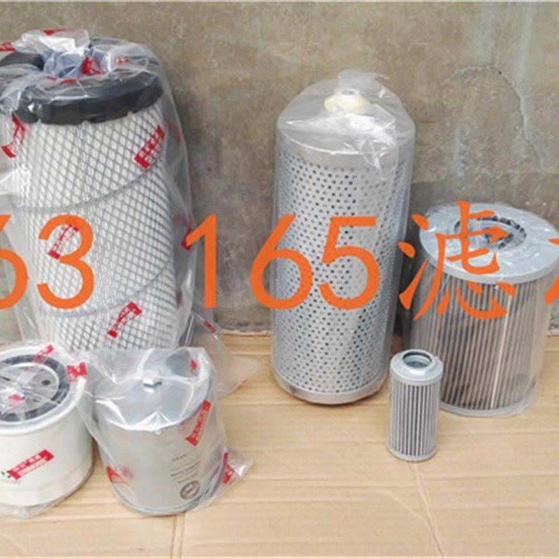 久保田挖掘机配件155/161/163/165发动机机柴滤空滤,纺织面料/辅料/配套,其他纺织机械,淘宝优惠券,粉丝福利购,淘宝优惠卷