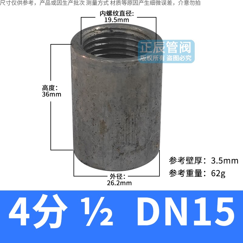 迈克玛钢管内丝内螺纹连接无缝蒸汽耐高温焊接管箍接内牙直通碳钢