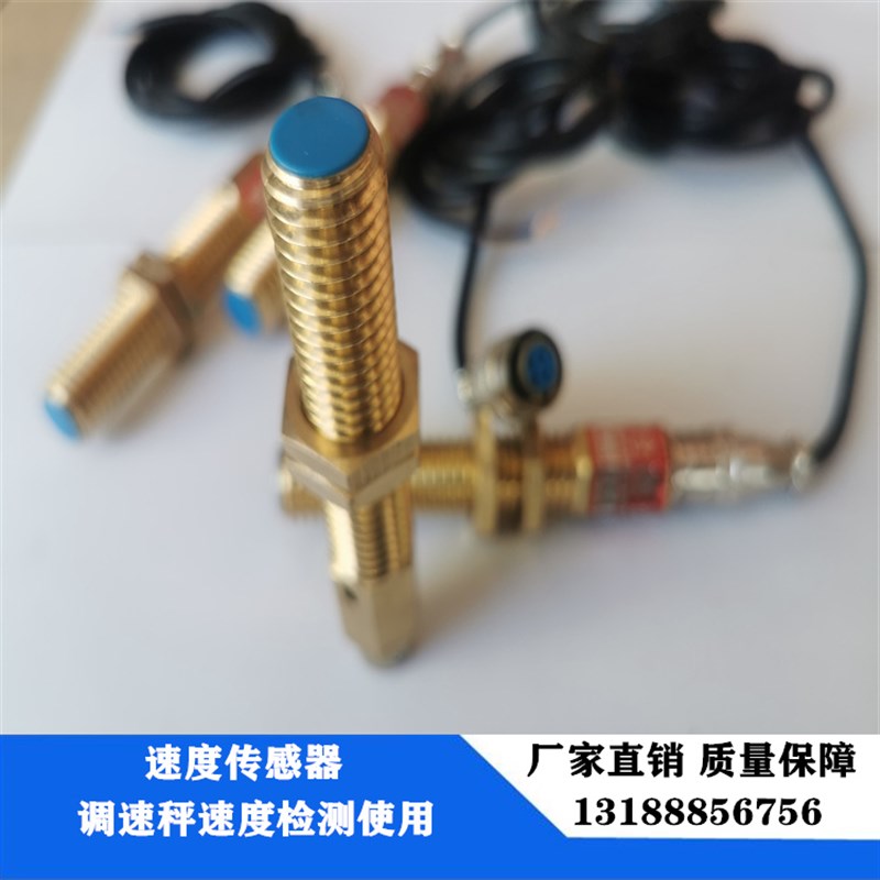 HCH-M14-C43T-L-JG水泥配料调速称测速传感器HCH-M14-A43T-HL-L