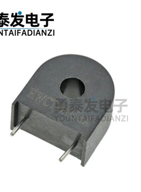 HWCT-5A5mA传感器 精密电流互感器0.1级HMCT103C