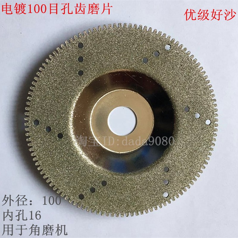 金刚石角磨片 玻璃陶瓷磨片 角磨机磨盘100*16 100目细砂碗磨带齿