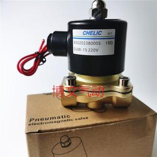 SUW CHELIC疏水阀气阀直动膜片式 四分DN15二通SUW20