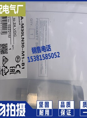 全新现货XP E2G-M30KS10-M1-B2 B1 C1 C2 D2 D1 接近开关