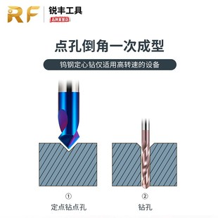 钨钢合金65度加硬2刃60度90度120度纳米蓝定点钻定心钻钢用倒角刀