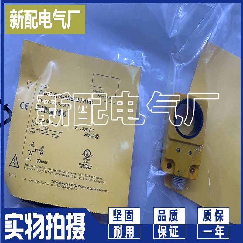 现货全新 BI20R-Q14-AN6X2-H1141/AP6X2 进口芯片 质量保证