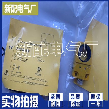 现货全新 BI20R-Q14-AN6X2-H1141/AP6X2 进口芯片 质量保证