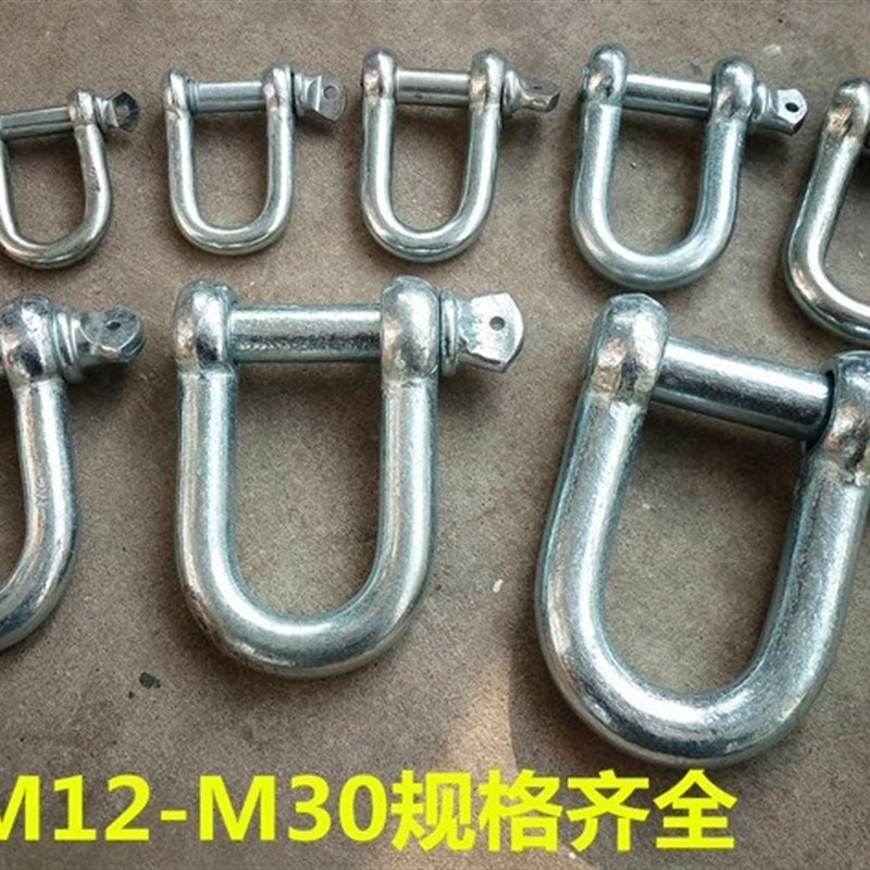 卸扣镀锌攀登U型吊环吊钩起重扣U型吊扣美式起重D形吊耳卡扣卡环