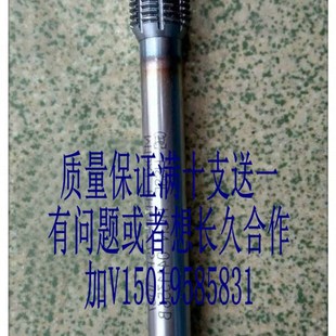 日本挤压丝攻VP-NRT不锈钢用M10X1 机用镀钴细牙丝锥 M12X1.25