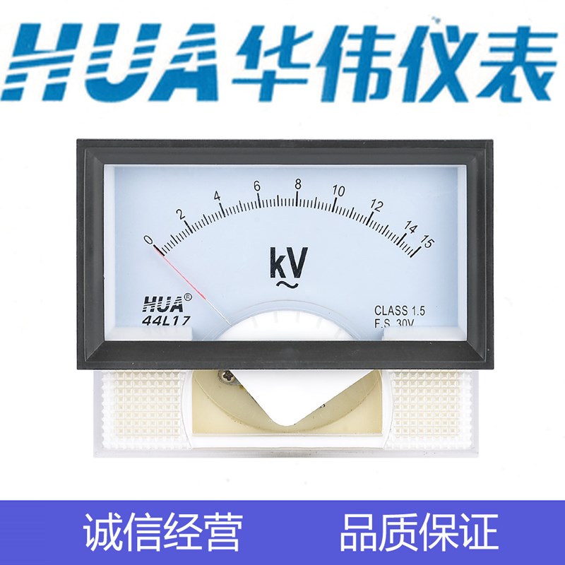HUA华伟CHHUA指针式电流电压表44L17-44C17- 10A-30A50A-450V15KV