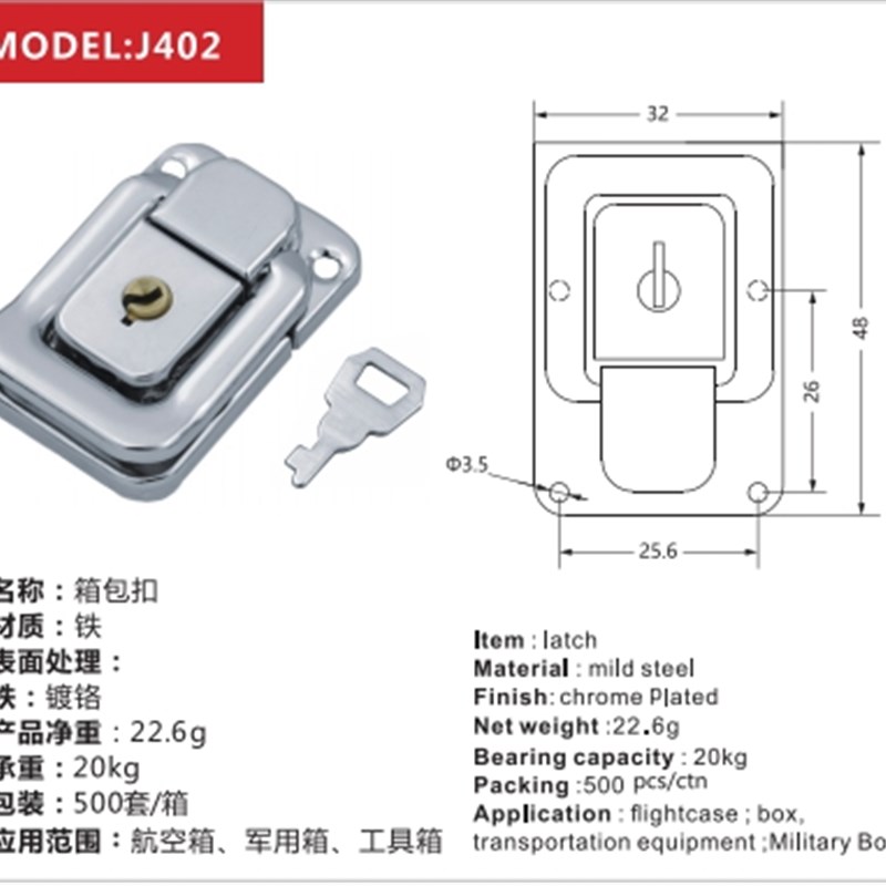 合金箱扣加厚锁扣箱包搭扣英式箱扣工具箱卡扣紧缩扣挂扣木箱箱扣