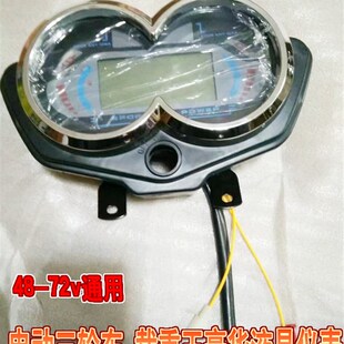 电动三轮车配件太子液晶仪表72v48v60v电量显示表液晶仪表载重王