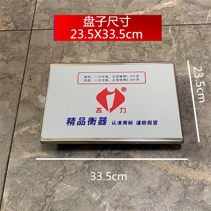 电子秤充电器电源线通用型4v台秤电子称6v圆孔三孔冲电器配件