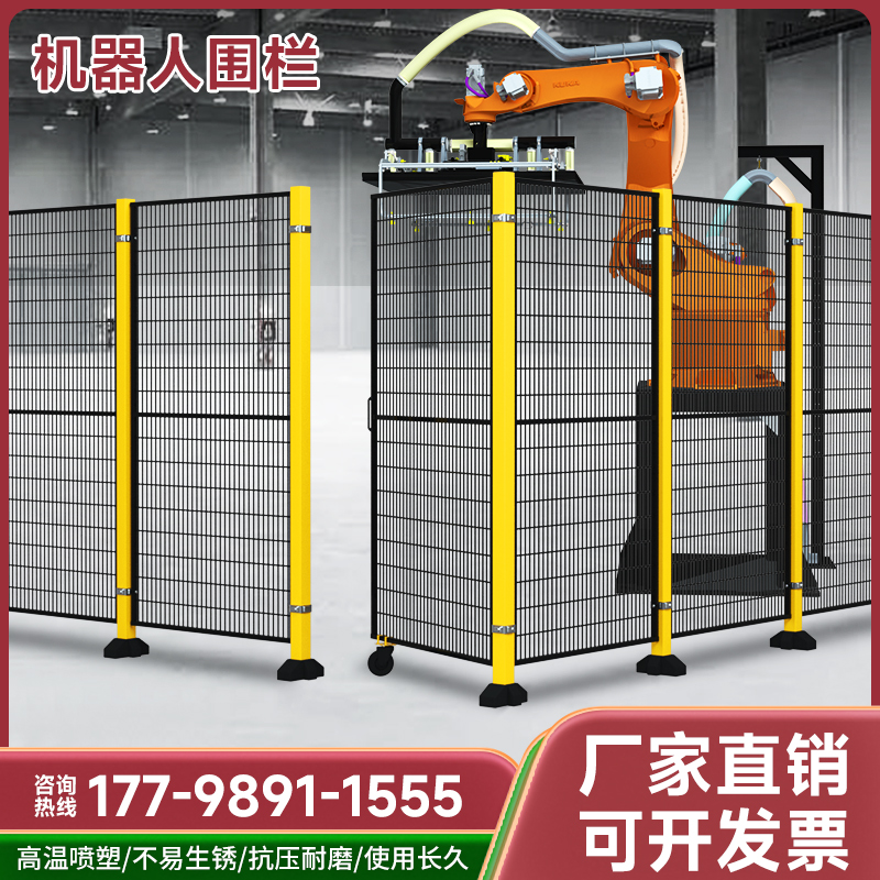无缝车间仓库隔离网子工厂设备安全机器人铁丝护栏围栏栅钢丝隔断