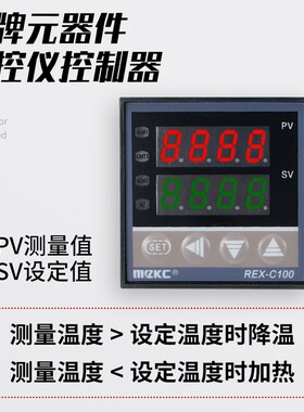 智能温控箱风机温度控制器数显温控开关全自动控温养殖恒温控制箱