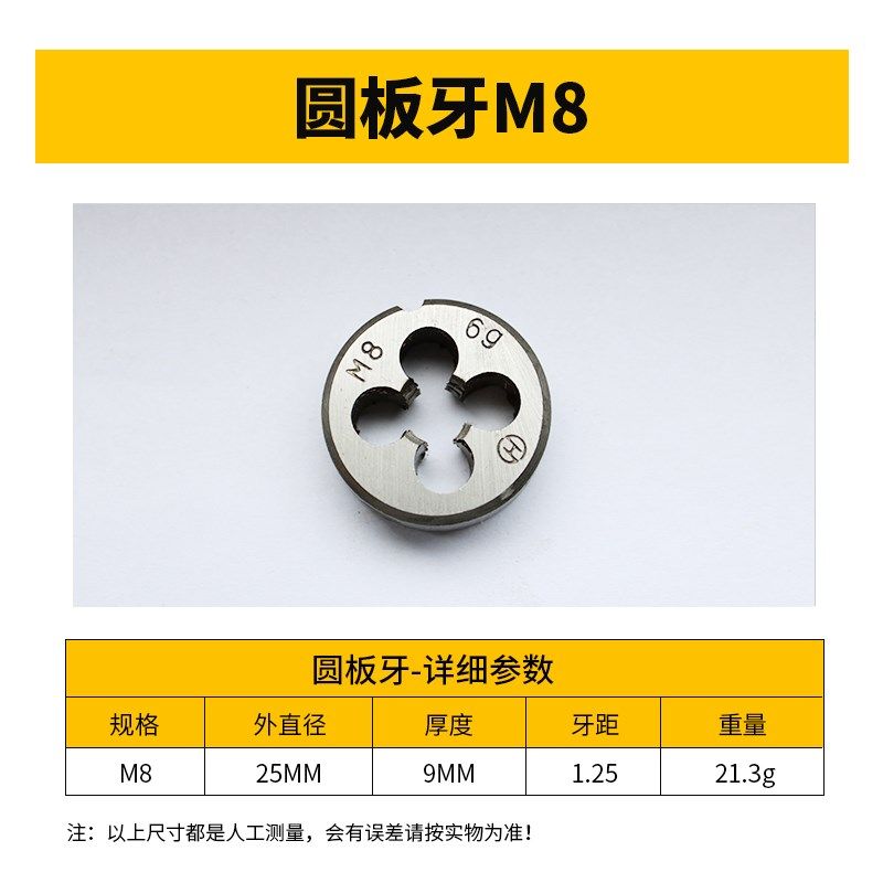 合金钢工业圆板牙绞手 手动丝攻螺纹套丝器牙架扳手M3-M30,搬运/仓储/物流设备,机械式停车设备（立体停车库）,淘宝优惠券,粉丝福利购,淘宝优惠卷