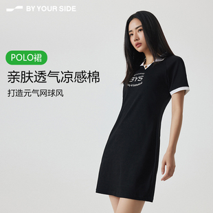 短裙 凉感运动休闲裙修身 polo领连衣裙女夏季 byyourside身边美式