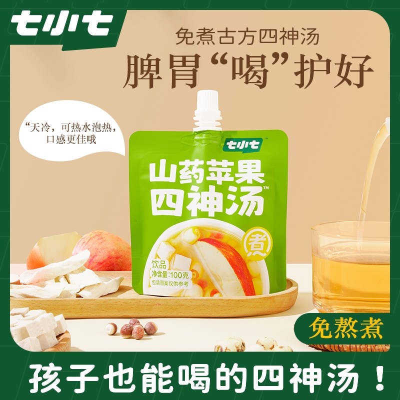 ��С��ɽҩŨ��ƻ��֭��������ͯ��������Ƣ��θ��֭����������Ʒ