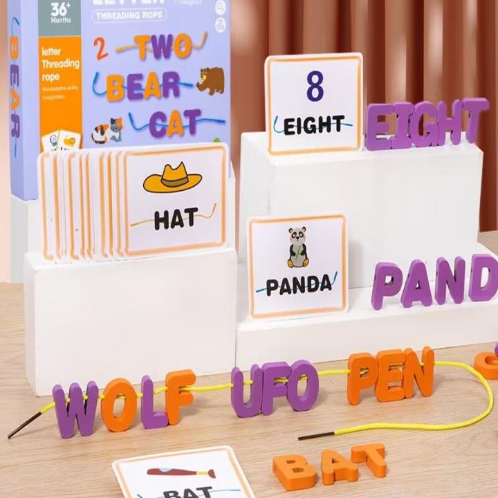 幼儿字母穿绳拼串大颗粒桌游玩具