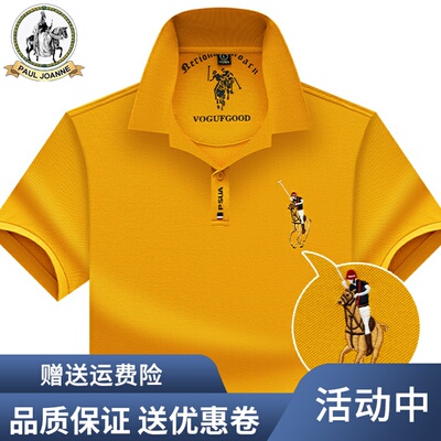 纯棉短袖t恤男夏季珠地网眼透气