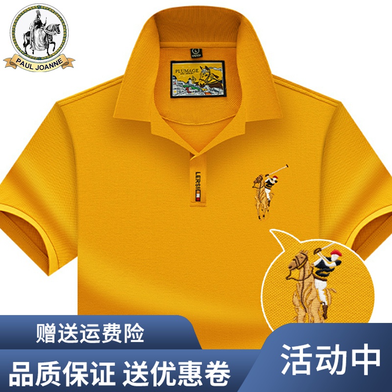 品牌保罗短袖t恤男夏季纯棉宽松翻领男士Polo衫高端刺绣男装上衣