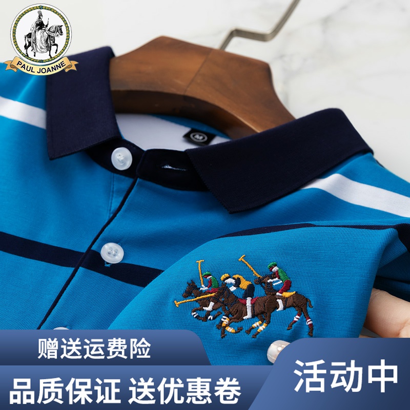 保罗Polo衫男士短袖t恤纯棉条纹刺绣高端品牌男装夏季翻领体恤潮t
