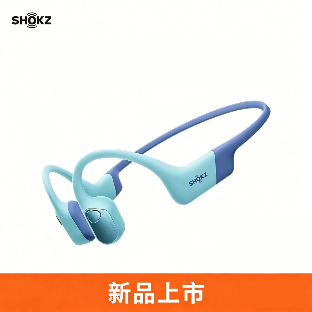 Shokz韶音OpenSwim Pro2骨传导运动游泳蓝牙耳机开放式不入耳S720