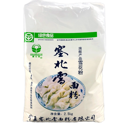 宁夏塞北雪面粉2.5kg麦芯粉
