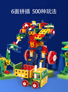 幼儿园大小h积木lasy积木编程玩教具建构桌面拼插益智玩具3到6岁