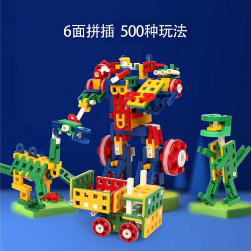 lasy积木h型积木编程玩教具建构3