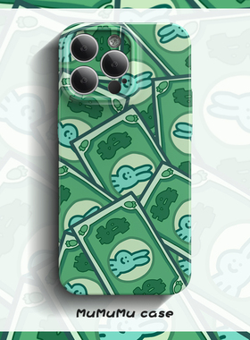 兔子钞票iPhone16手机壳15苹果14Promax可爱13小众12不撞款11华为pura70Pro超好看的mate60小米14红米k70适用