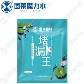 新款固莱堵漏王屋顶防水补漏材料外墙防水涂料卫生间堵王防水胶款