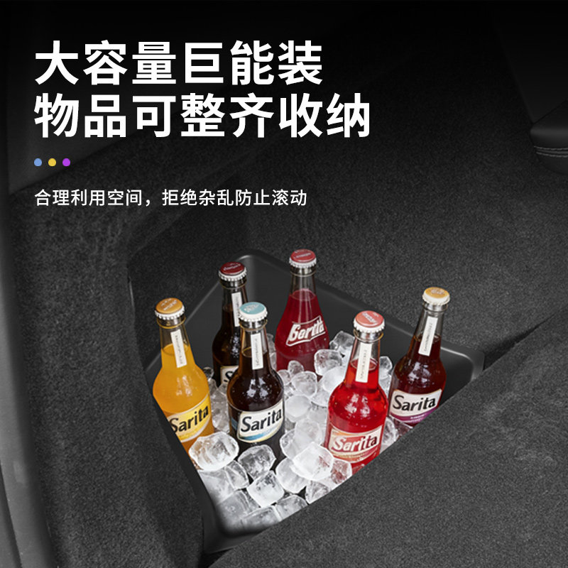 特斯拉YL后备箱二侧储物盒