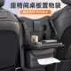 汽车中间座椅置物袋车载收纳挂袋多功能中控储物车内前排收纳用品